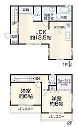 松戸市古ケ崎3丁目 中古戸建