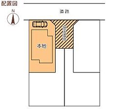 鎌ケ谷市東鎌ケ谷 中古戸建