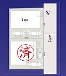 鎌ケ谷市第1北中沢　新築戸建
