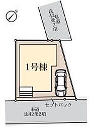 鎌ケ谷市東鎌ケ谷2丁目 新築戸建