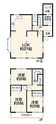 松戸市中和倉　中古戸建