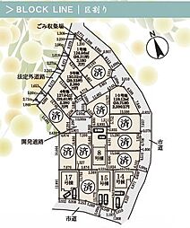 松戸市和名ヶ谷22-1期　全4棟・4区画 15号棟