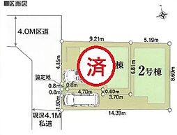 江東東砂2丁目24-1期 全2棟 新築戸建 2号棟