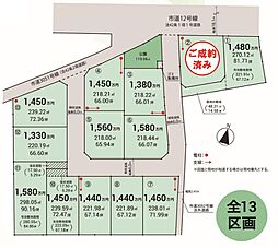 東松山市市ノ川-おひさまハウス-