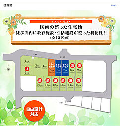 茨木市島1丁目 7号地