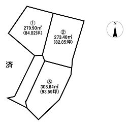 売土地 野久美田3区画