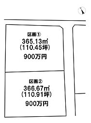 売土地 隼人町内山田4丁目2区画分譲