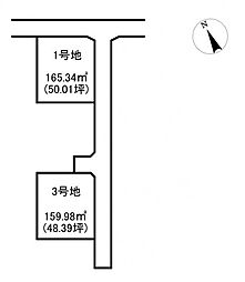 売土地　国分中央5丁目3号地