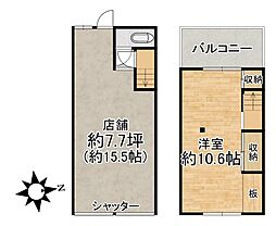 住吉区長居1丁目テラス