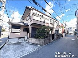 住吉区住吉1丁目　戸建