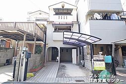 平野区瓜破西3丁目　戸建