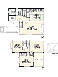 松原市西野々1丁目24-20