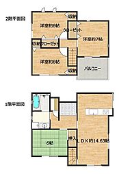 大阪府羽曳野市はびきの5丁目　戸建て