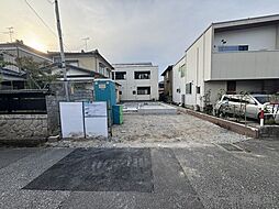 東区石山3丁目