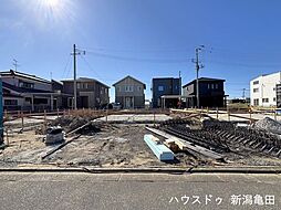 クレイドルガーデン新潟市江南区亀田中島第2