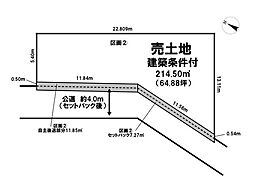 GRAFARE DESING　秋葉区車場1丁目　2期