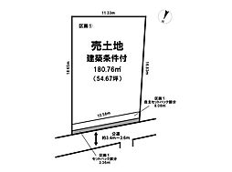 GRAFARE DESING 新潟市江南区袋津1丁目 2期