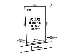 GRAFARE DESING 新潟市江南区袋津1丁目 2期