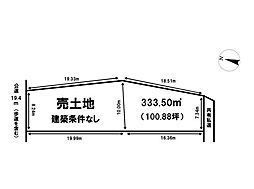 五泉市吉沢1丁目