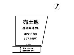 新発田市緑町3丁目