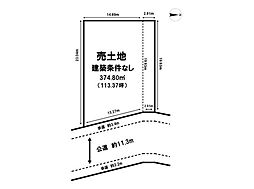 秋葉区美幸町1丁目