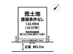 船戸山1丁目