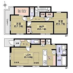 小金井市中町2丁目2号棟
