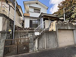 八幡安居塚　中古戸建