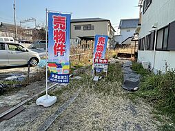 八幡市橋本中ノ町　売土地