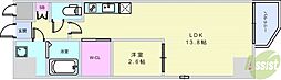 ONLYONE池田新町