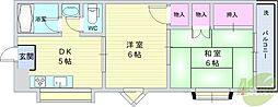 第5八雲マンション
