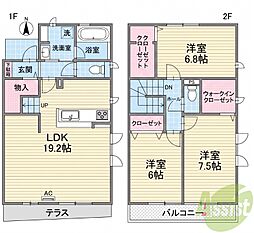 ワンダフルライフ箕面