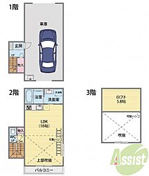 東泉丘ガレージハウス