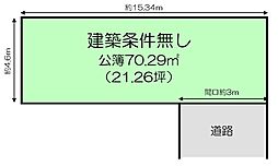 日根野　建築条件無し売土地