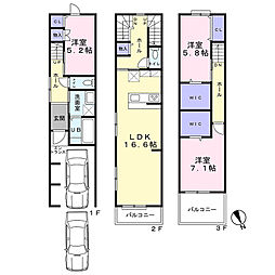 清水1丁目　建築条件付き土地