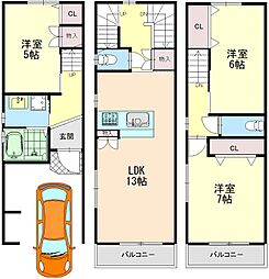 山之内1丁目 建築条件付き土地