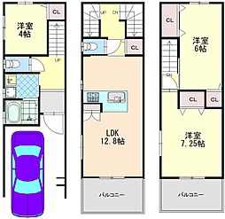 山之内1丁目　建築条件付き土地