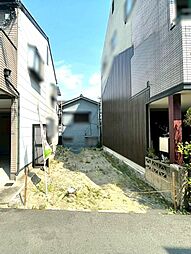帝塚山東5丁目　建築条件付き土地