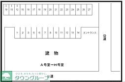 グランドール大幸II