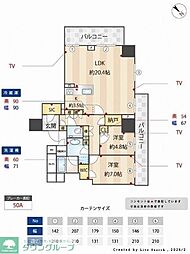 ウエリス覚王山法王町