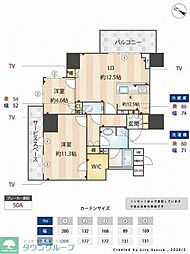 ウエリス覚王山法王町