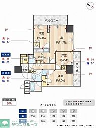 ウエリス覚王山法王町