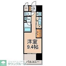 GRAND ESPOIR IZUMI
