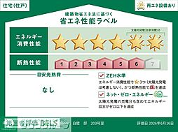 Ｆｉｏｒｅ白壁