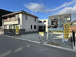 姫路市広畑区才　条件付き売土地