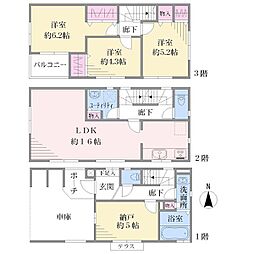 渡田新町3丁目一戸建て