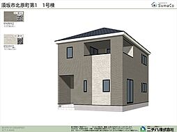 須坂市北原町第1 1号棟
