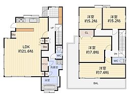 リフォーム歴有カースペース有2面バルコニーにつき陽当り