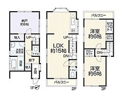 中古戸建　東寺尾東台