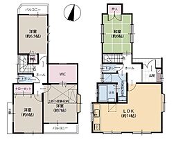 中古戸建　横須賀市浜見台2丁目